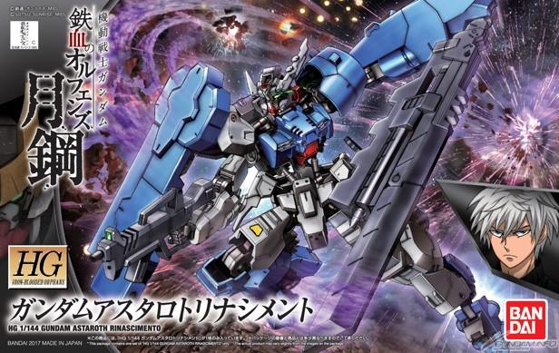 Iron-Blooded Orphans HGI-BO Gundam Astaroth Rinascimento 1/144