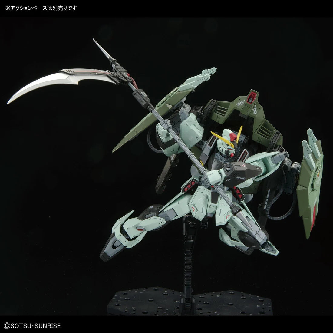 Gundam SEED Forbidden Gundam Full Mechanics 1/100