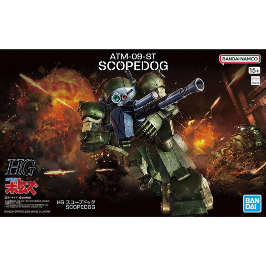 HG ATM-09-ST SCOPEDOG