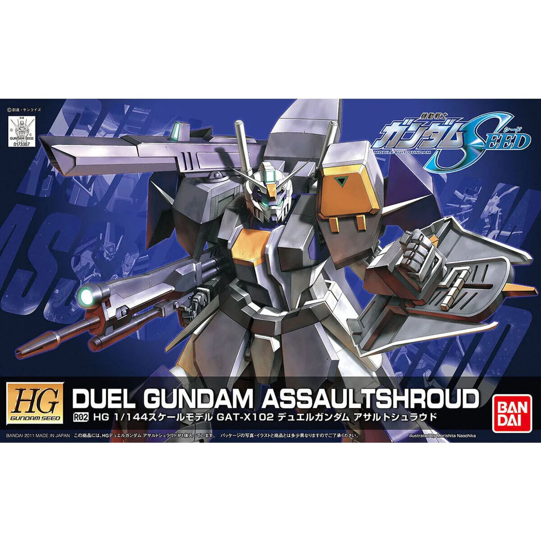 HGSEED R02 GAT-X102 Duel Gundam Assault Shroud