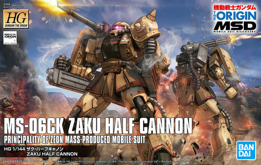 Mobile Suit Gundam: The Origin HG MS-06CK Zaku Half Cannon 1/144