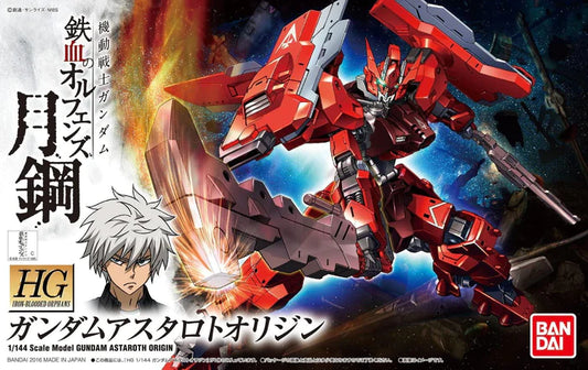 HGIBO #20 Gundam Astaroth Origin