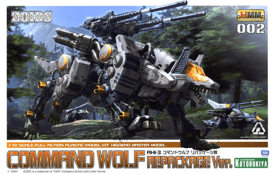 Zoids Highend Master Model RHI3 Command Wolf