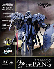 First IMS 1/100 scale the BANG -Burning Doll-