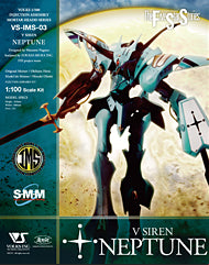 IMS 3rd 1/100 scale V SIREN NEPTUNE